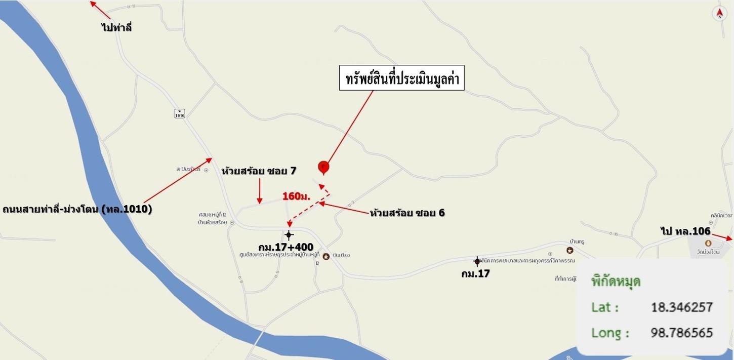 รูป โกดัง 1969.2 ตร.วา บ้านโฮ่ง ลำพูน 3.4M - รูปที่ 61/61