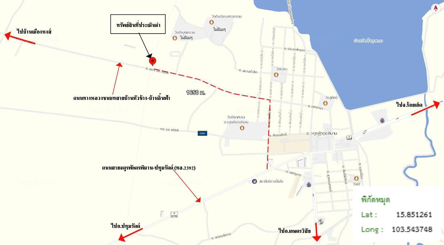picture FACTORY 1181 Sq.w. Chaturaphak Phiman Roi Et for 2M - 28/29