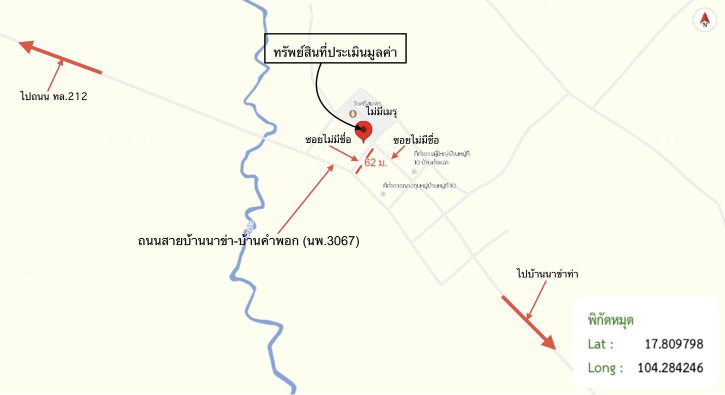 รูป บ้านเดี่ยว 82 ตร.วา บ้านแพง นครพนม 428,000 - รูปที่ 31/31