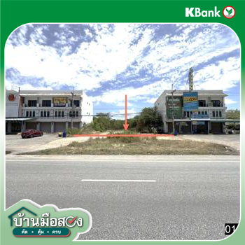รูป ที่ดินว่างเปล่า 732 ตร.วา ชุมแพ ขอนแก่น 13.3M - รูปที่ 21/23