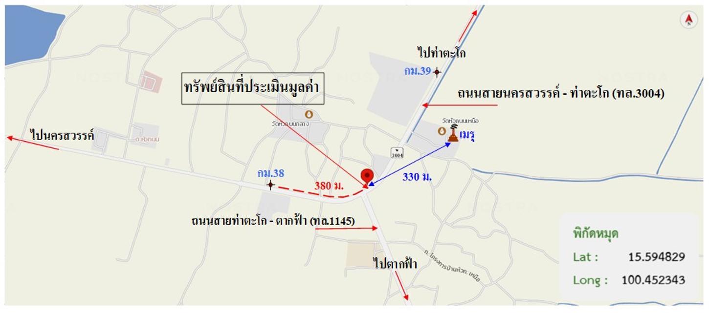 รูป บ้านเดี่ยว 338 ตร.วา ท่าตะโก นครสวรรค์ 3.7M - รูปที่ 37/37