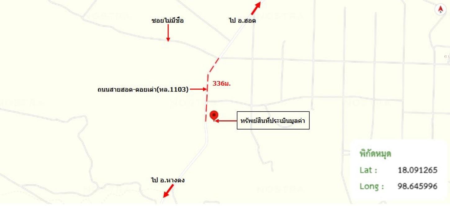 รูป เพิงอเนกประสงค์ 3197.3 ตร.วา ฮอด เชียงใหม่ 3.6M - รูปที่ 25/25