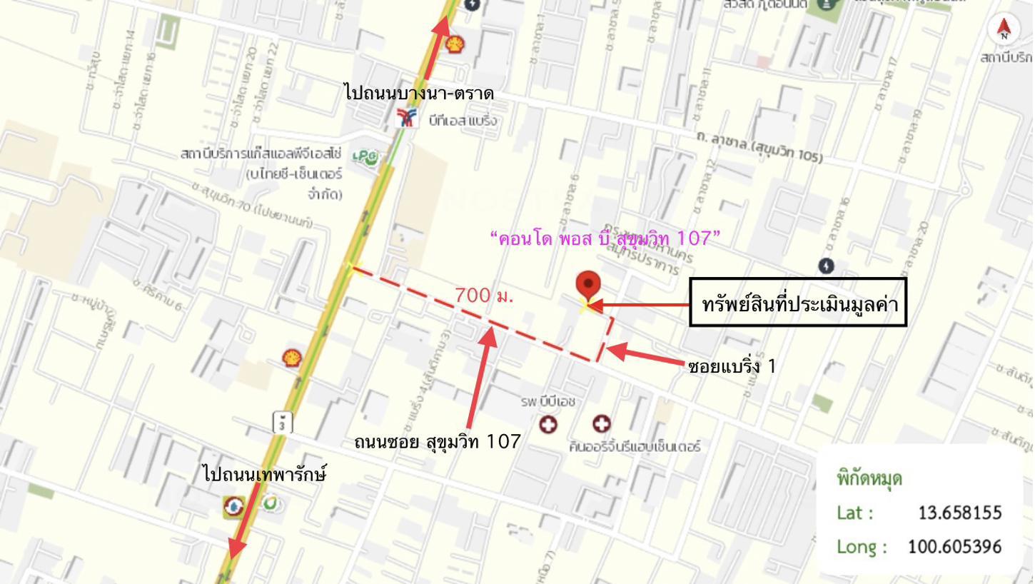 รูป คอนโดมิเนียม 26.51 ตร.ม. พอส บี สุขุมวิท 107 เมืองสมุทรปราการ สมุทรปราการ 1.1M - รูปที่ 31/31