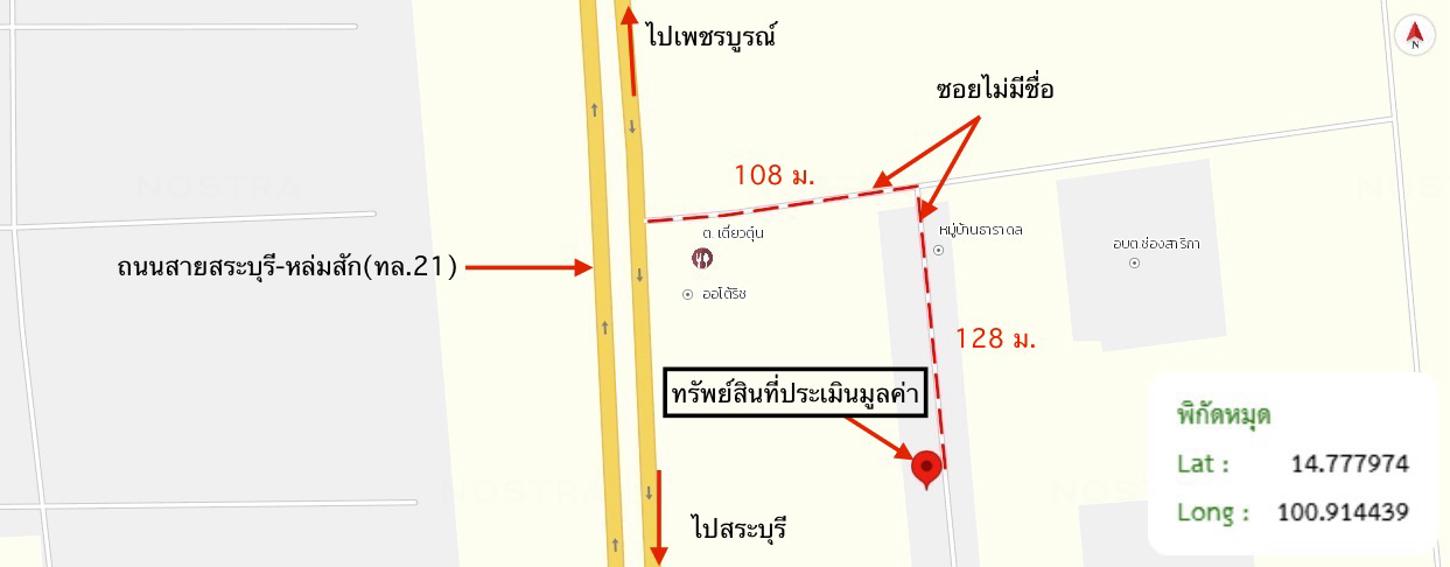 รูป บ้านเดี่ยว 52.4 ตร.วา ธาราดล พัฒนานิคม ลพบุรี 1.5M - รูปที่ 25/25