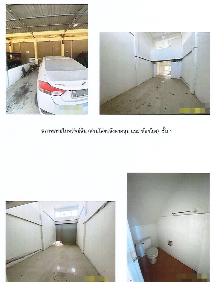 รูป อาคารพาณิชย์ 27.8 ตร.วา ม.ธนาวิลล่า อำเภอบางปะอิน จังหวัดพระนครศรีอยุธยา 2.4M - รูปที่ 4/10