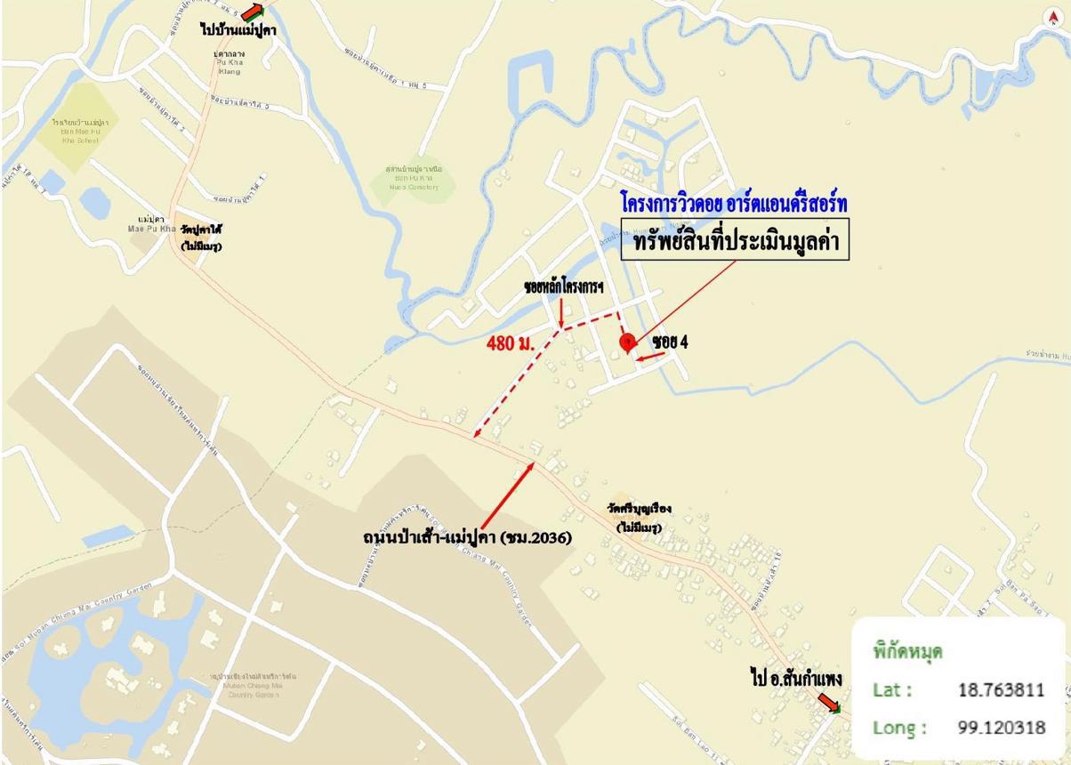 รูป บ้านเดี่ยว 51.5 ตร.วา วิวดอย อาร์ตแอนด์รีสอร์ท สันกำแพง เชียงใหม่ 1.8M - รูปที่ 34/35
