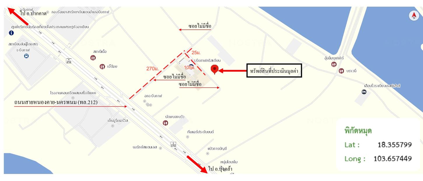 รูป ที่ดินว่างเปล่า 600 ตร.วา เมืองบึงกาฬ บึงกาฬ 6M - รูปที่ 17/17