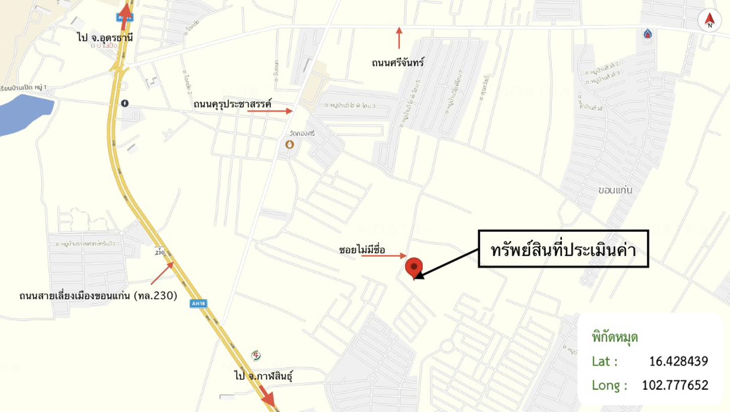 picture HOME 600 Sq.w. Muang Khon Kaen Khon Kaen for 6.6M - 45/45