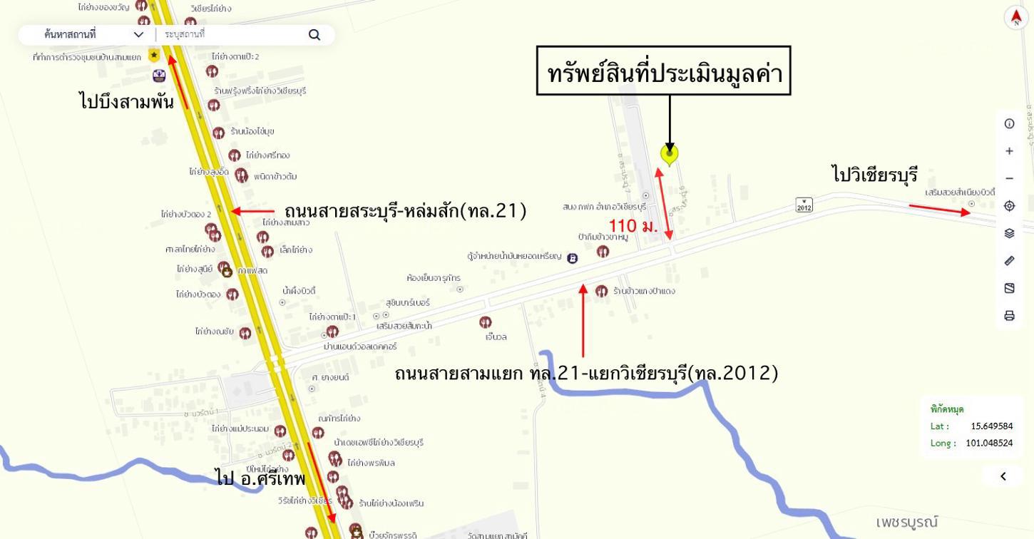 รูป บ้านเดี่ยว 100 ตร.วา วิเชียรบุรี เพชรบูรณ์ 1.7M - รูปที่ 27/27