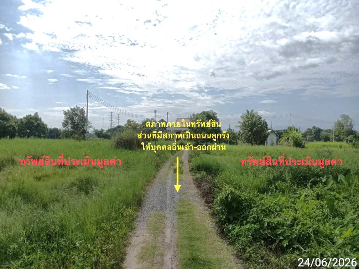 รูป ที่ดินว่างเปล่า 2515 ตร.วา จอมทอง เชียงใหม่ 4.2M - รูปที่ 15/21