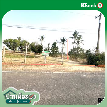 รูป ฟาร์ม 5633 ตร.วา ปรางค์กู่ ศรีสะเกษ 1.9M - รูปที่ 23/25
