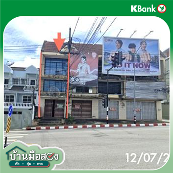 picture SHOP HOUSE 23.4 Sq.w. Muang Trang Trang for 3.7M - 29/31