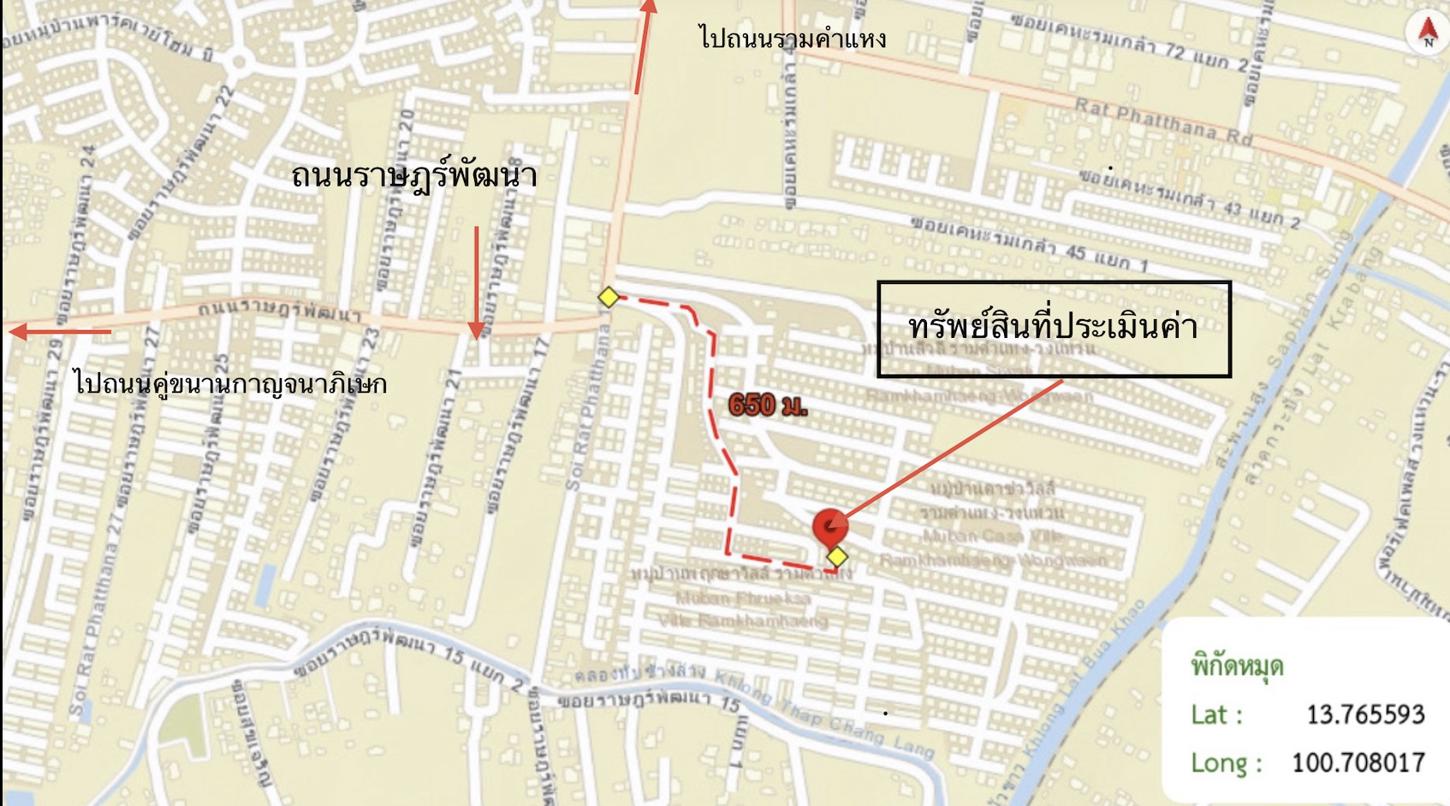 picture TOWN HOUSE 26.3 Sq.w. Saphan Sung Bangkok for 2M - 43/43