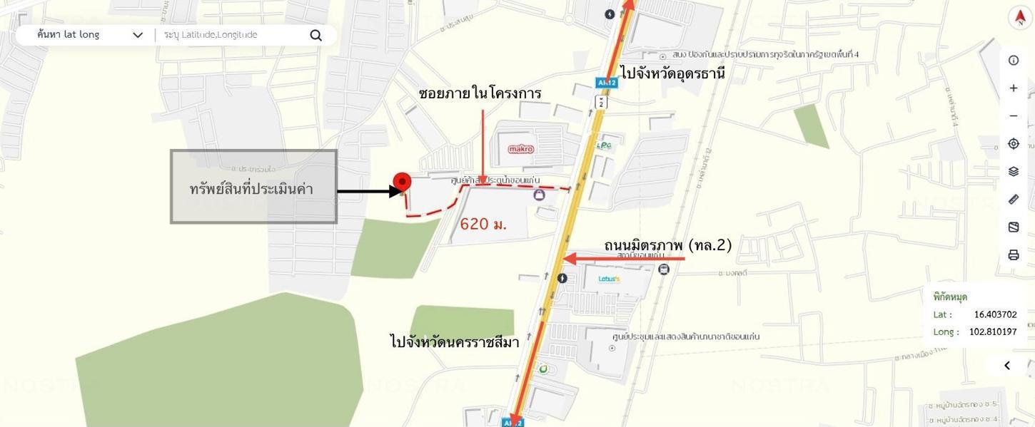 รูป อาคารพาณิชย์ 32 ตร.วา ประตูน้ำขอนแก่น เมืองขอนแก่น ขอนแก่น 3.7M - รูปที่ 46/47