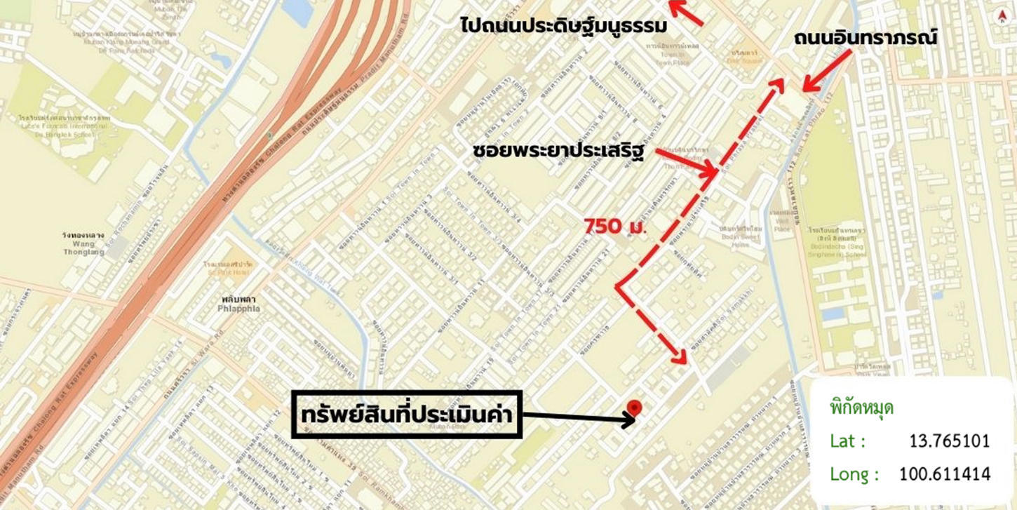 รูป คอนโดมิเนียม 124.56 ตร.ม. เทพลีลา คอนโดทาวน์ เขตบางกะปิ กรุงเทพมหานคร 1.8M - รูปที่ 28/29
