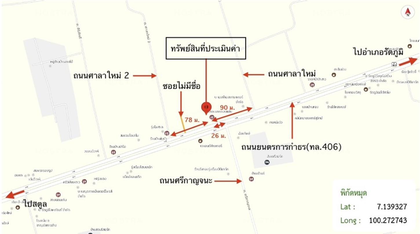 picture LAND 727.8 Sq.w. Rattaphum Songkhla for 8M - 20/21