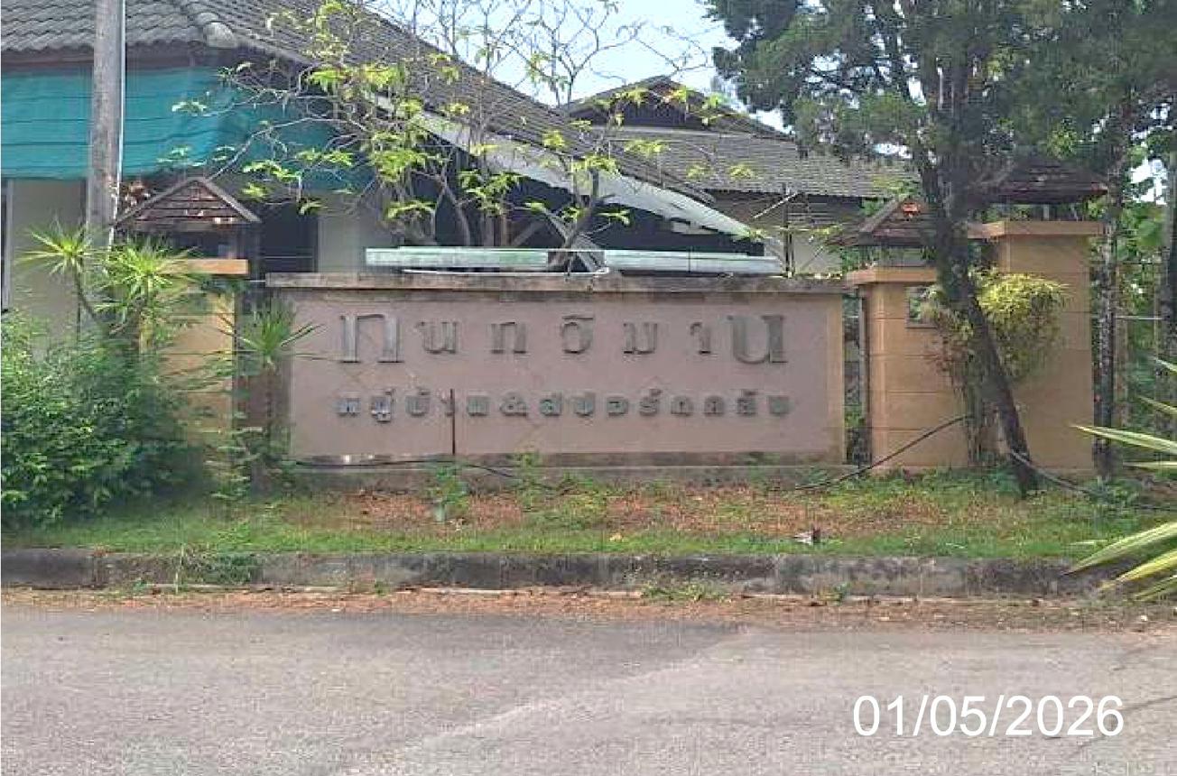 picture HOME 84 Sq.w. Muang Lampang Lamphang for 3.1M - 33/37