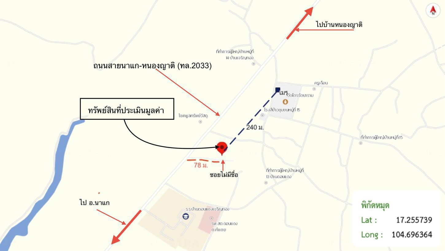 รูป บ้านเดี่ยว 180.7 ตร.วา เมืองนครพนม นครพนม 1.9M - รูปที่ 29/29