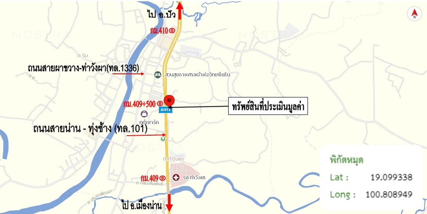 picture SHOP HOUSE 44.8 Sq.w. Tha Wang Pha Nan for 3.7M - 42/43