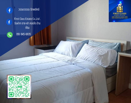 🏢ให้เช่า my condo sukhumvit 81🏢 🚊ใกล้ BTS อ่อนนุช (เดิน3 นาที, 250m.)