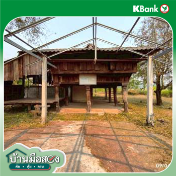 รูป บ้านเดี่ยว 663 ตร.วา แม่ใจ พะเยา 997,000 - รูปที่ 35/37