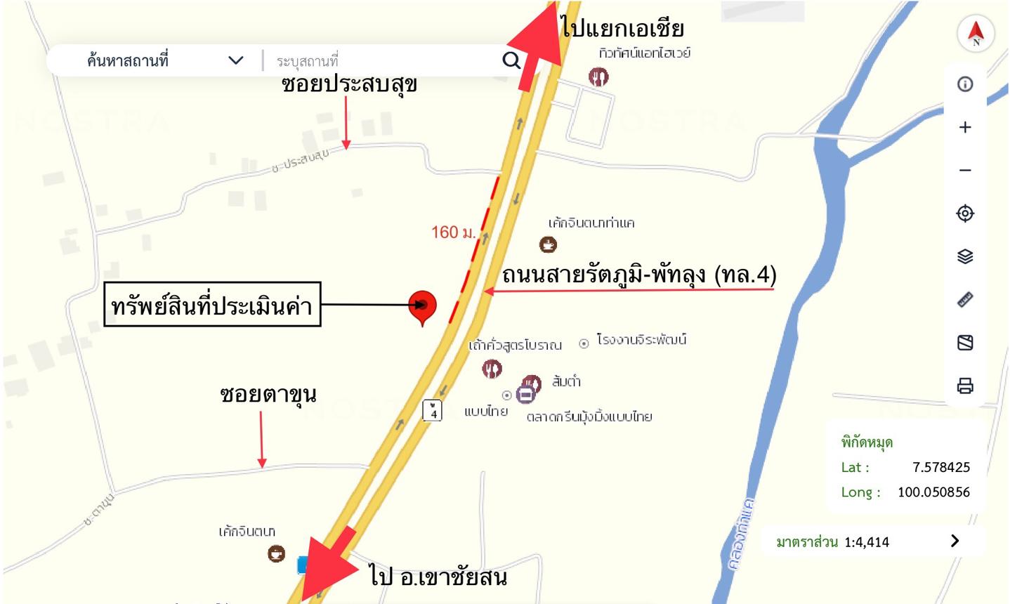รูป อาคารพาณิชย์ 119.5 ตร.วา เมืองพัทลุง พัทลุง 8.3M - รูปที่ 48/49