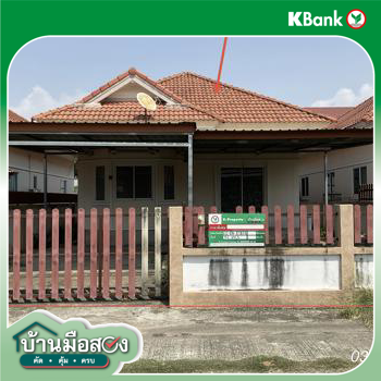รูป บ้านเดี่ยว 52 ตร.วา แปลงยาว ฉะเชิงเทรา 1.6M - รูปที่ 29/31
