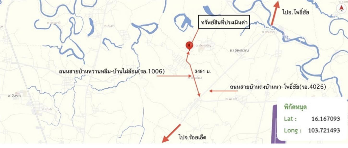 รูป บ้านเดี่ยว 93 ตร.วา เชียงขวัญ ร้อยเอ็ด 663,000 - รูปที่ 32/33