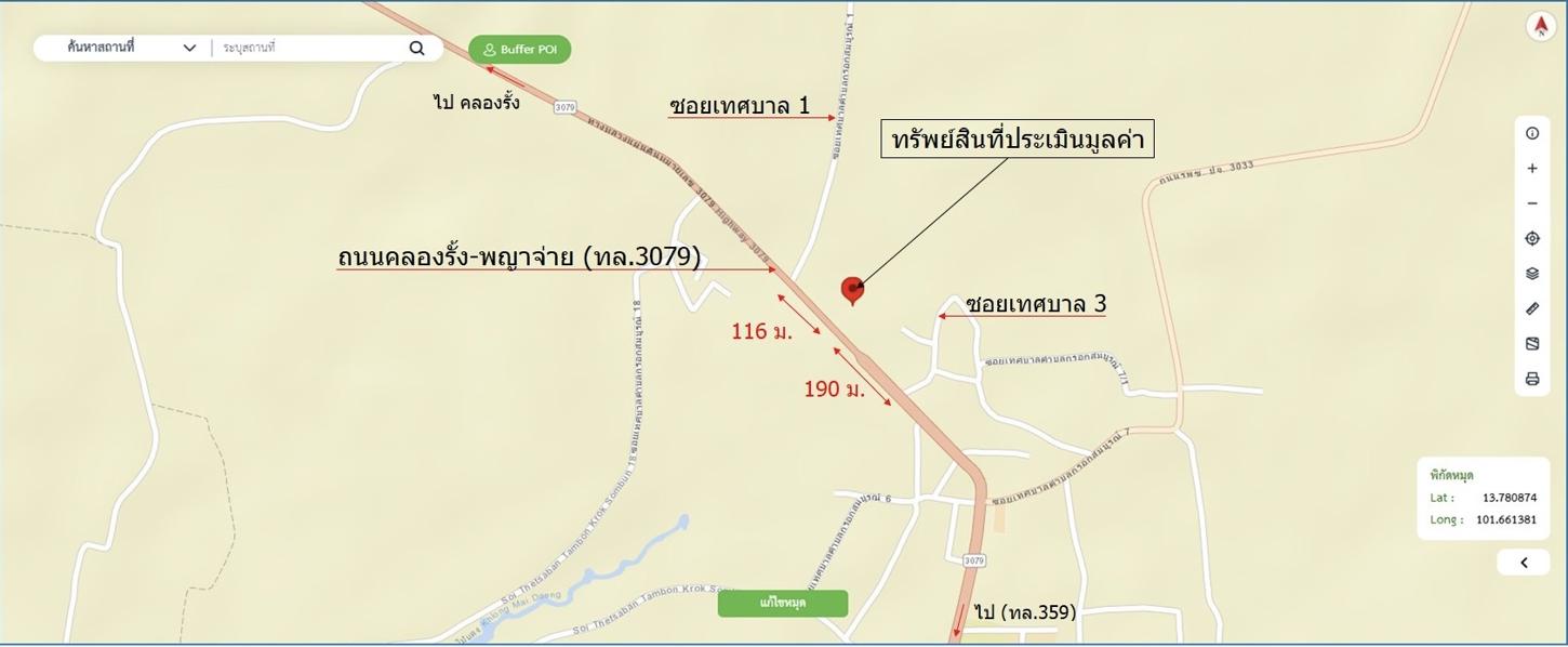 รูป บ้านเดี่ยว 5290 ตร.วา ศรีมหาโพธิ ปราจีนบุรี 12.8M - รูปที่ 42/43