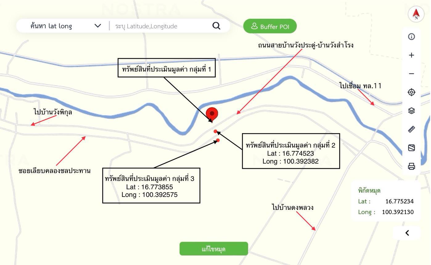 picture HOME 4565.6 Sq.w. Wang Thong Phitsanulok for 3.3M - 42/43