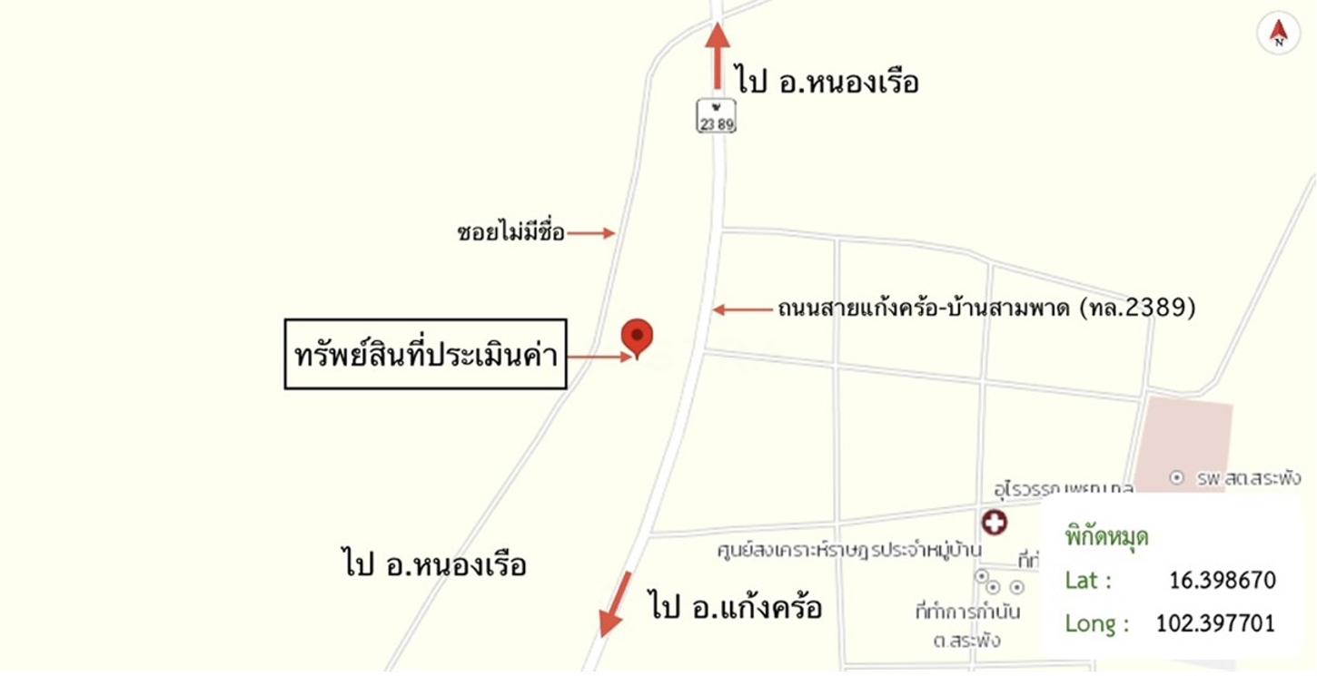 picture FACTORY 487.6 Sq.w. Ban Thaen Chaiyaphum for 6.1M - 32/33