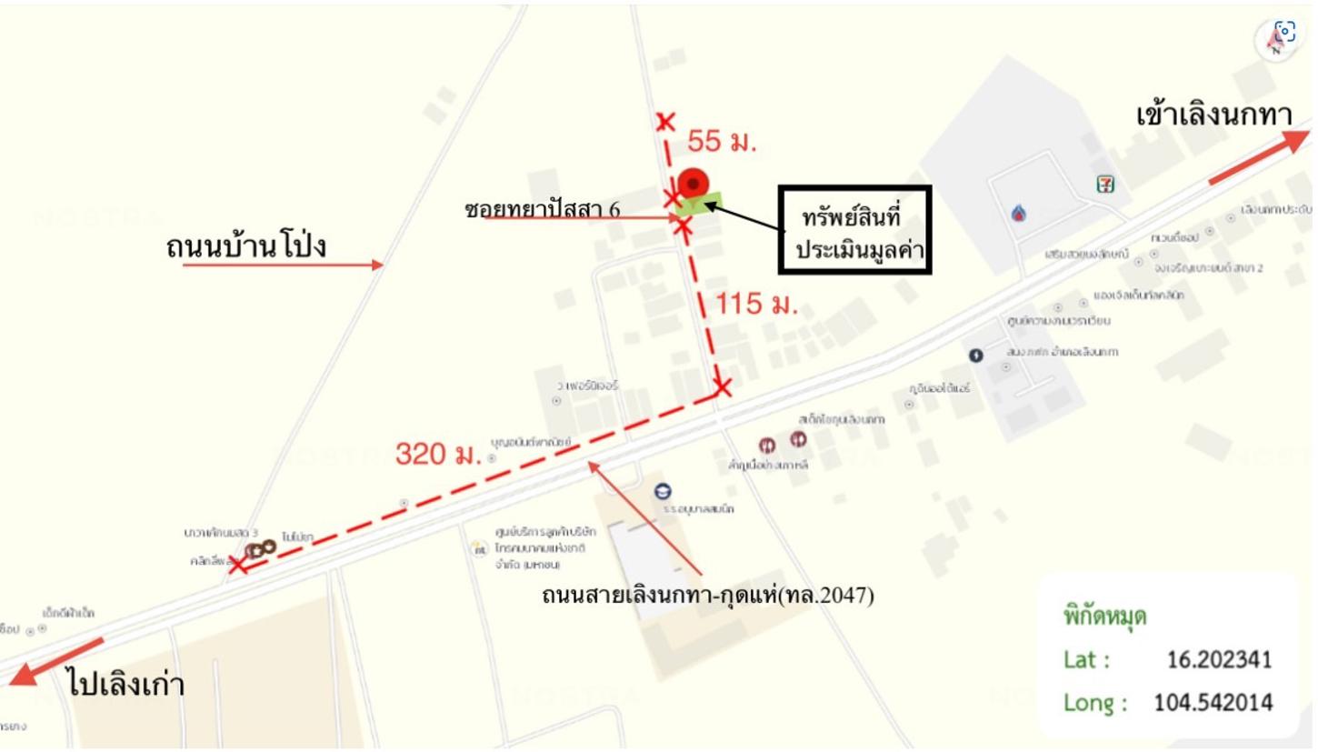picture HOME 58 Sq.w. Loeng Nok Tha Yasothon for 959,000 - 22/23