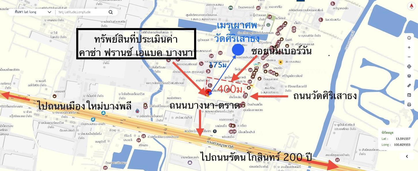 รูป คอนโดมิเนียม 22.25 ตร.ม. คาซ่า ฟรานซ์ เอแบค บางนา บางเสาธง สมุทรปราการ 1.3M - รูปที่ 30/31