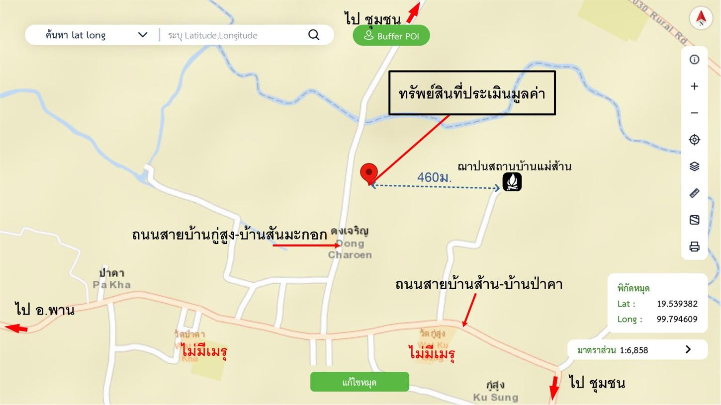 picture LAND 5168 Sq.w. Phan Chiang Rai for 2.4M - 17/17