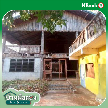 รูป บ้านเดี่ยว 2177 ตร.วา ชุมแพ ขอนแก่น 8.2M - รูปที่ 63/65