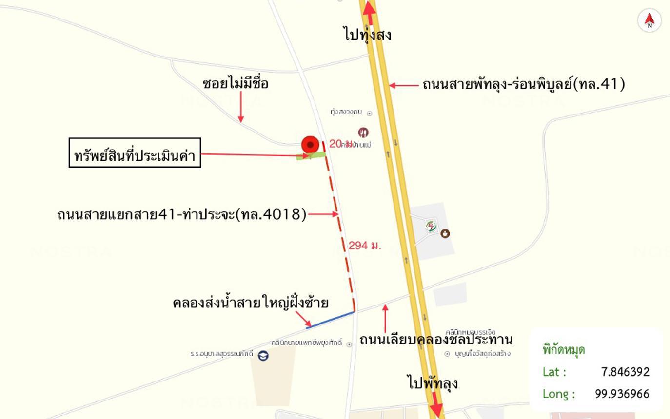 รูป บ้านเดี่ยว 149 ตร.วา ป่าพะยอม พัทลุง 5.4M - รูปที่ 34/35