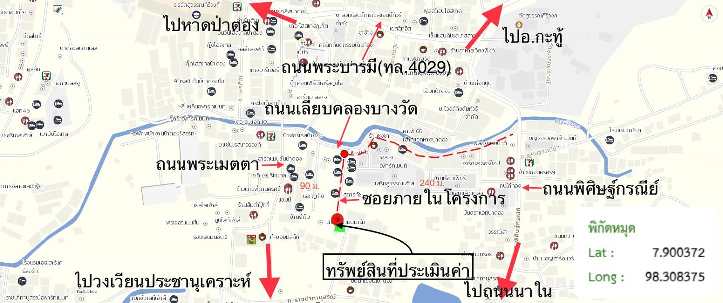 picture SHOP HOUSE 15.5 Sq.w. Kathu Phuket for 5.5M - 39/39