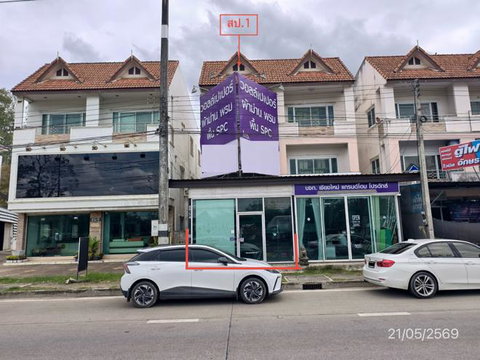 SHOP HOUSE 30.7 Sq.w. Saraphi Chiang Mai for 3.3M