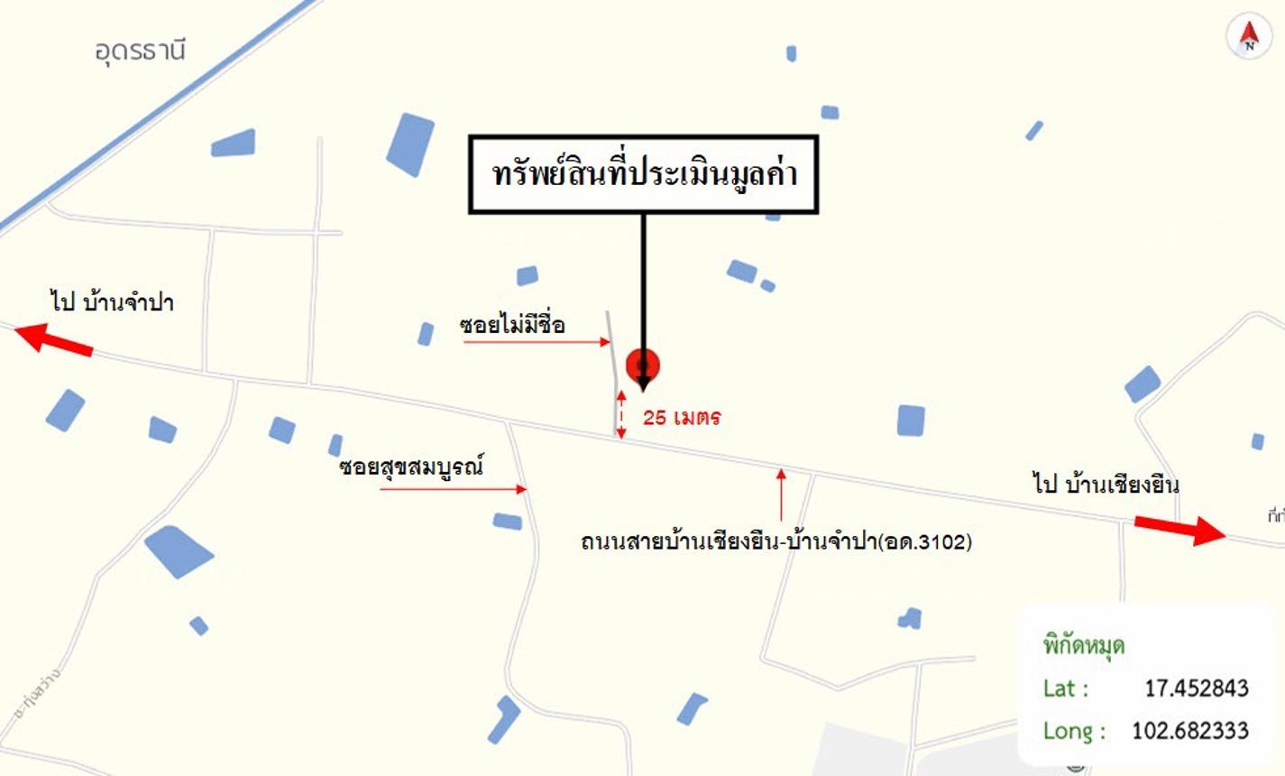 picture HOME 63 Sq.w. Muang Udon Thani Udon Thani for 876,000 - 24/25