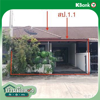 รูป ทาวน์เฮ้าส์ 22.5 ตร.วา เดอะวัลเลย์ บ่อวิน ศรีราชา ชลบุรี 1.2M - รูปที่ 23/25