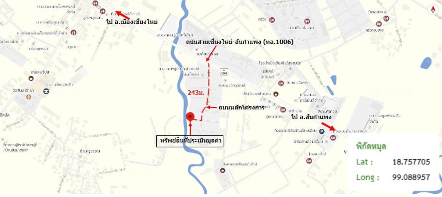 รูป ทาวน์เฮ้าส์ 61.6 ตร.วา ดีญ่า วาเล่ย์ สันกำแพง สันกำแพง เชียงใหม่ 2.5M - รูปที่ 39/39