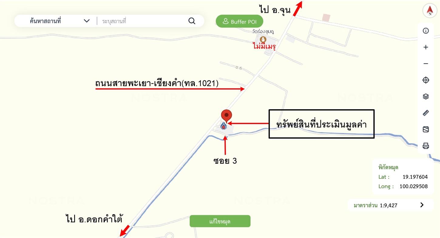รูป บ้านเดี่ยว 139 ตร.วา ดอกคำใต้ พะเยา 1.4M - รูปที่ 36/37