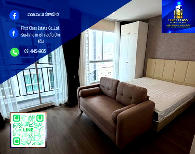 คอนโดให้เช่า : ให้เช่า Place 168 pinklao ใกล้ MRT บางยี่ขัน 750 เมตร