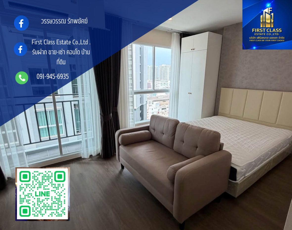 รูป ให้เช่า Place 168 pinklao ใกล้ MRT บางยี่ขัน 750 เมตร - รูปที่ 1/6