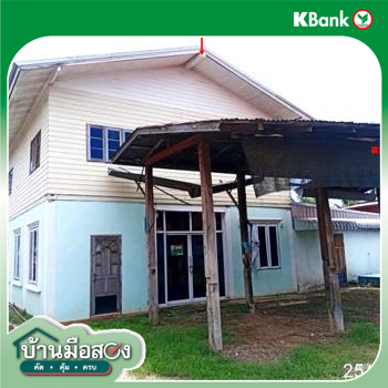 รูป บ้านเดี่ยว 104.3 ตร.วา วังสะพุง เลย 1.4M - รูปที่ 19/21
