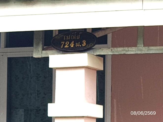รูป บ้านเดี่ยว 169 ตร.วา เมืองลำปาง ลำปาง 1.7M - รูปที่ 11/25