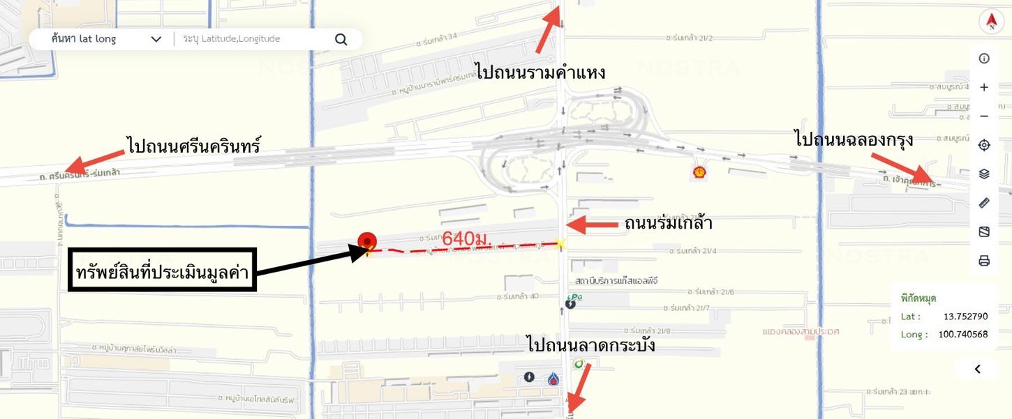 รูป ทาวน์เฮ้าส์ 51.8 ตร.วา มายด์ ฮอฟฟ์ เขตลาดกระบัง กรุงเทพมหานคร 6.2M - รูปที่ 56/57