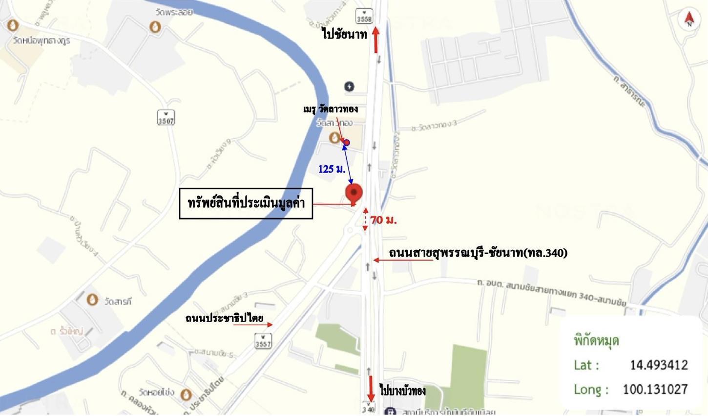 picture SHOP HOUSE 22 Sq.w. Muang Suphanburi Suphanburi for 2.1M - 35/35