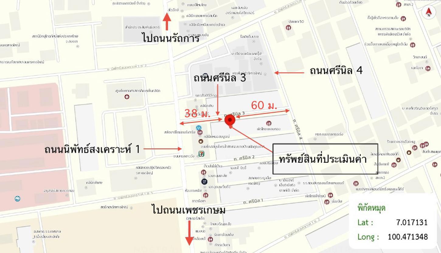 picture SHOP HOUSE 20.8 Sq.w. Hat Yai Songkhla for 2.5M - 25/25