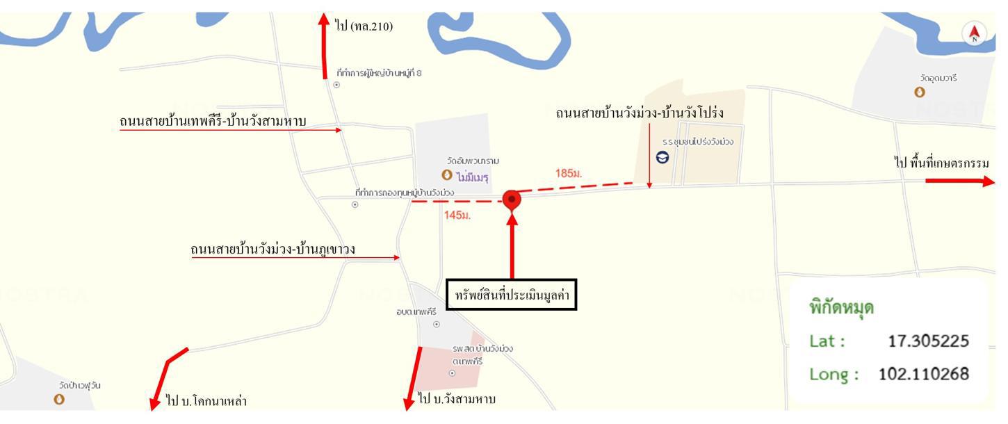 picture HOME 200 Sq.w. Na Wang Nong Bua Lam Phu for 1.3M - 39/39